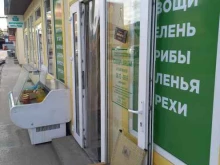 магазин овощей и фруктов Natural product в Сочи