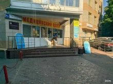 Ателье швейные Ателье в Одинцово