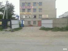 производственная компания Урало-Сибирский промышленник в Кургане