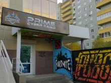 Компьютерные клубы PRIME Cyber Camp в Омске