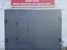 Авторемонт и техобслуживание (СТО) Автосервиc в Новокуйбышевске