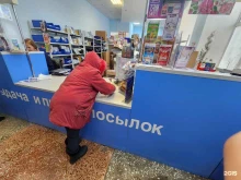 центральное отделение Почта России в Набережных Челнах