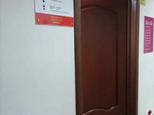 туристическое агентство Sunmar в Котельниках