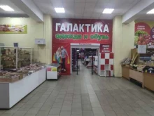 магазин одежды Галактика в Еманжелинске