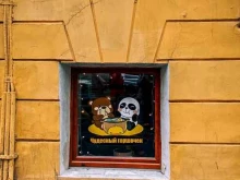 кафе Чудесный горшочек в Санкт-Петербурге