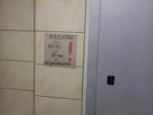 парикмахерская Марлен в Костроме