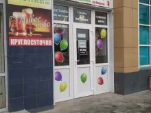 магазин Праздник в Рязани