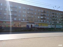 Аптеки Аптека в Рубцовске