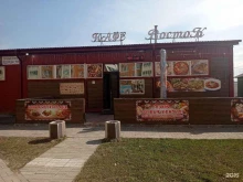 кафе вкусного питания Восток в Санкт-Петербурге