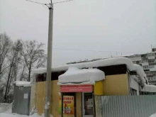 магазин бытовой химии Анастасия в Сыктывкаре