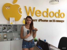 сервисный центр Wedodo в Ульяновске