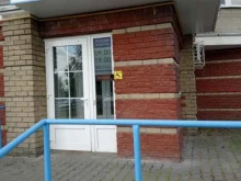 стоматология ПлазаДент в Старом Осколе