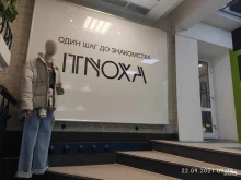 магазин женской одежды Itnoxa в Нижнем Новгороде