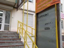 Изготовление ключей Мастерская по ремонту обуви в Улан-Удэ
