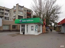 терминал Мегафон в Волгограде