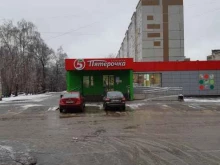 супермаркет Пятёрочка в Ижевске