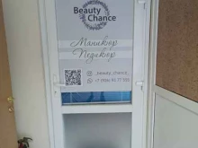 Ногтевые студии Beauty Chanse в Москве