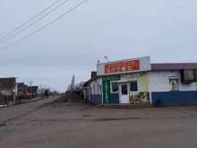 Аптеки Аптека в Иркутске