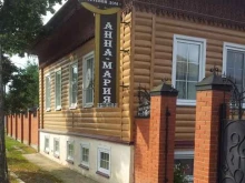 гостевой дом Анна-Мария в Елабуге