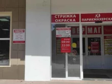 Торговые центры / Универсальные магазины Универмаг в Волгодонске