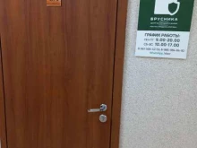 агентство недвижимости Брусника в Энгельсе