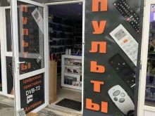 Магазин аксессуаров к мобильным телефонам, Балакирева, 1 