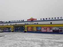 торговый центр Империал в Норильске
