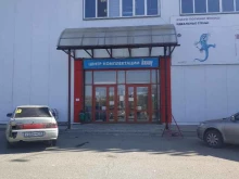 компания Аквасервис в Кирове