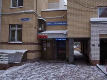 торгово-монтажная компания Деви плюс в Нижнем Новгороде