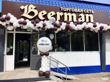 магазин разливного пива Beerman в Ангарске
