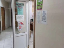 компания помощи в оформлении документов Визит-Л в Донском