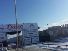 Транспортная компания Ята в Якутске