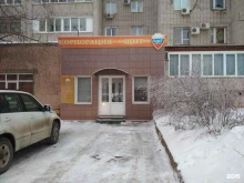 учебный центр Выстрел в Волгограде