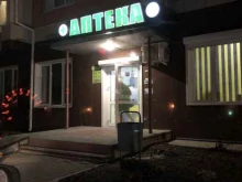 Аптеки Народная аптека в Артеме