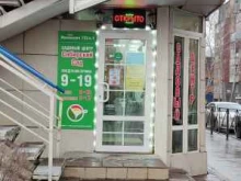 Сибирский сад, Жуковского, 123 к1 