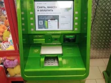 банкомат СберБанк в Каменске-Уральском