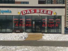 магазин разливного пива Das beer в Воронеже