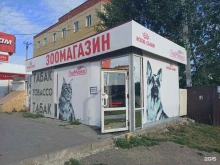 зоомагазин Гламурка в Арамиле