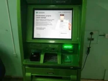 банкомат СберБанк в Туле