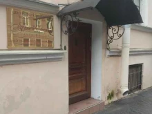 Aristokrat, Чехова, 5 