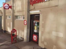 магазин Красное&белое в Ярославле