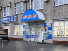 сеть гипермаркетов детских товаров RICH FAMILY в Новосибирске