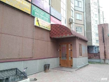 косметологический кабинет ST в Архангельске