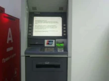 банкомат Центр-инвест в Волгограде