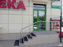 аптека Доктор-м в Черкесске