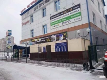 официальный представитель Tyumen Battery Сеть магазинов аккумуляторов в Тюмени