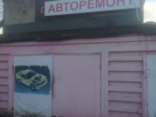 Авторемонт и техобслуживание (СТО) Гаранд сервис в Уфе