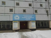 Колледжи Тольяттинский машиностроительный колледж в Тольятти