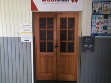 оптово-розничная компания WoolCan в Стерлитамаке