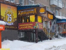 сеть магазинов разливного пива ХмельСолод в Перми